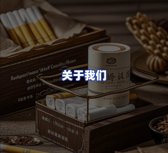 公司总部